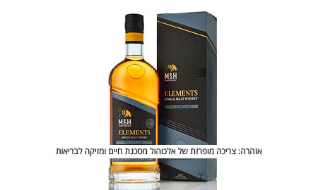 ELEMENTS RED WINE CASK עד הבית