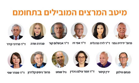 מנוי לחמישה חודשים לצפיה ללא הגבלה