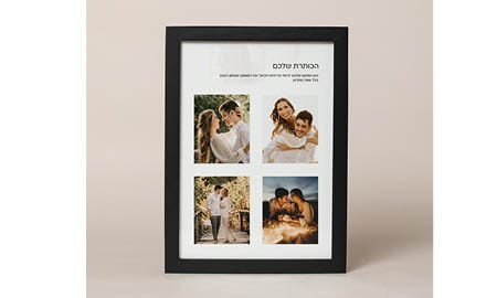 מסגור מודרני מעוצב