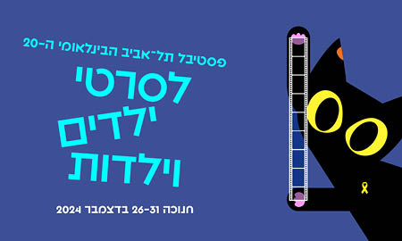 כרטיסיית 10 סרטים