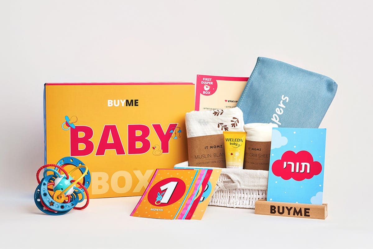 FIRST DIAPER BOX + ביימי לבחירתך