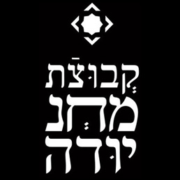 מתנות לגבר למחניודה