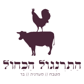 מתנות לגבר לתרנגול הכחול